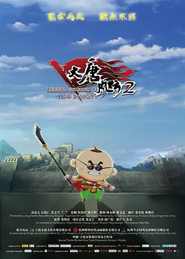 诱惑课外老师
