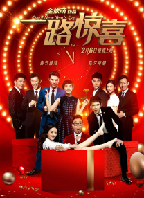 诱惑课外老师